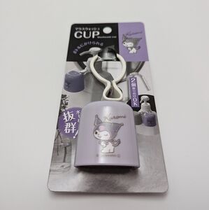 Sanrio Kuromi Mouthwash Cup